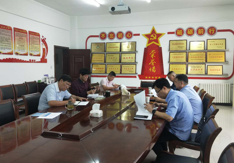 提高政治站位，迅速行動(dòng)，全力推進(jìn)“三供一業(yè)”資產(chǎn)移交接收工作 --水業(yè)公司落實(shí)“三供一業(yè)”推進(jìn)會(huì)會(huì)議情況